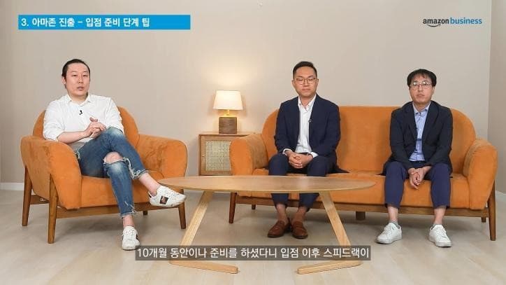 패널토의 구도