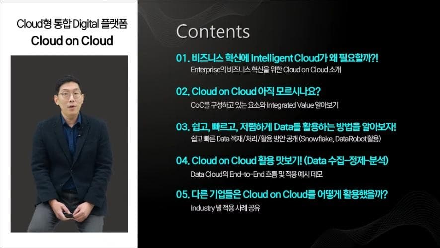 발표자 + PPT 2:1